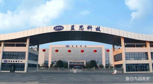 捷希缘 蓝思科技拟赴港融资！周群飞家族获12亿分红，累计A股募资达320亿