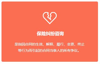 金领速配 肾结节理赔被拒别慌