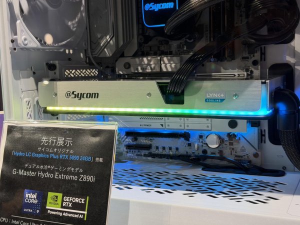 宏益配资 LYNK+ 模块化快拆水冷即将商业化，Sycom 预览 RTX 5090 显卡